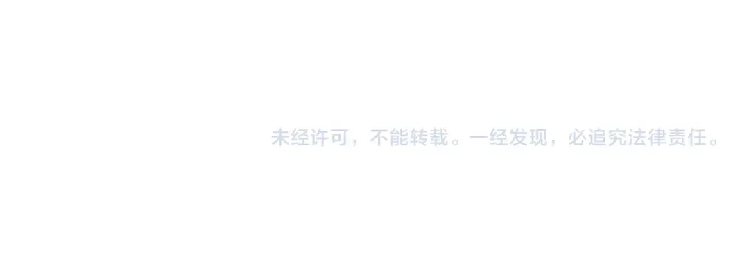 第二季 第2话 迟来的愧疚我不需要 第73页