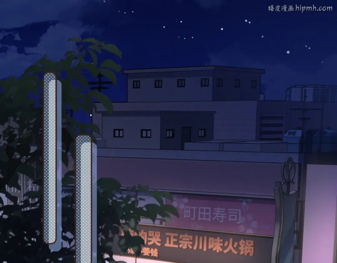 第二季 第3话 当众送情侣手机壳 第1页