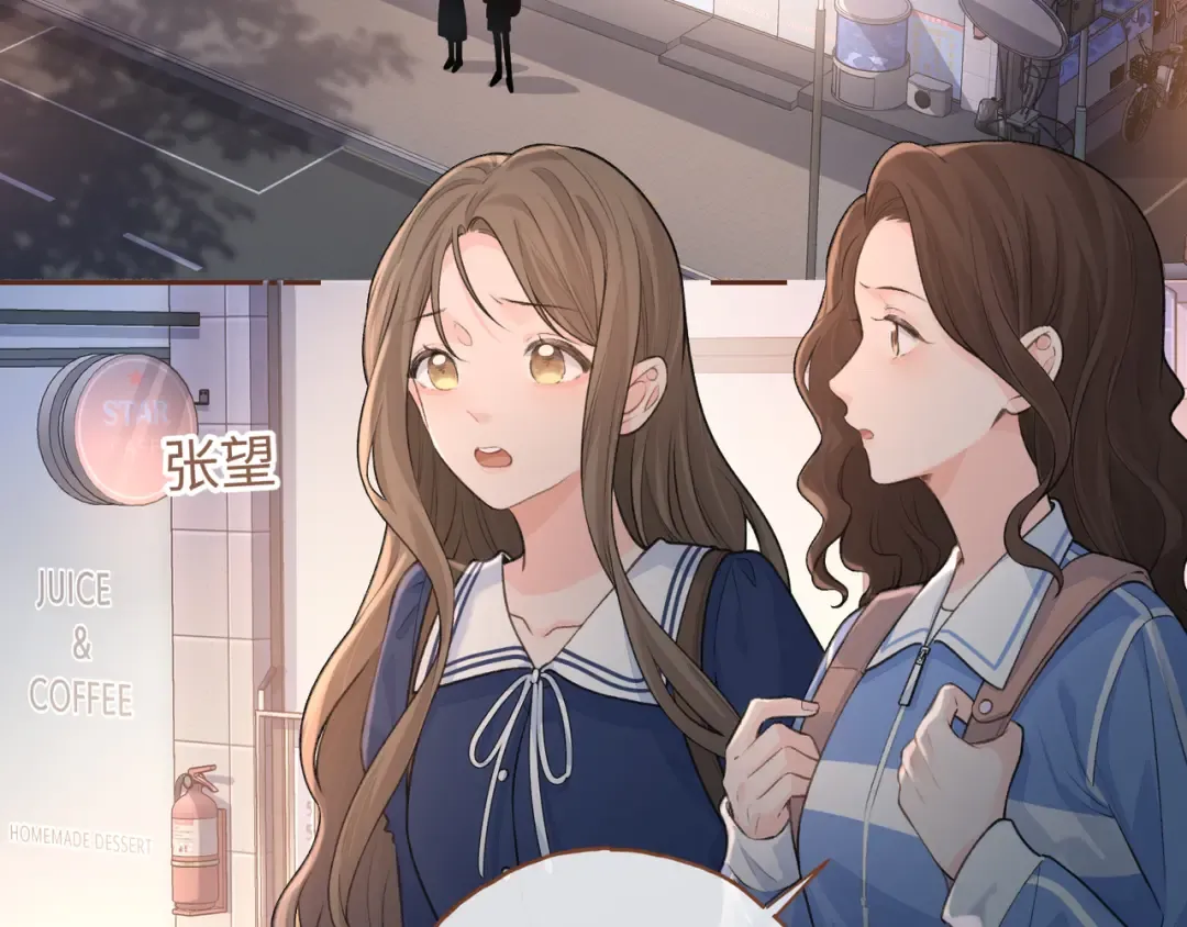 第二季 第3话 当众送情侣手机壳 第3页