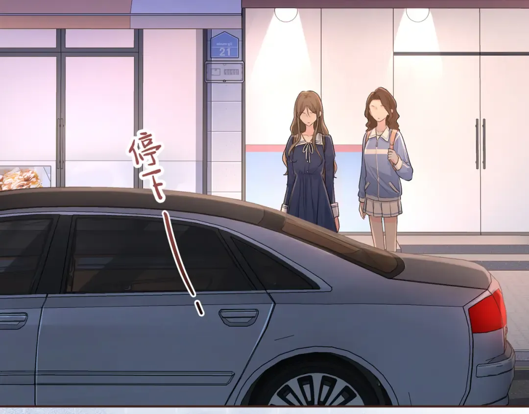 第二季 第3话 当众送情侣手机壳 第7页