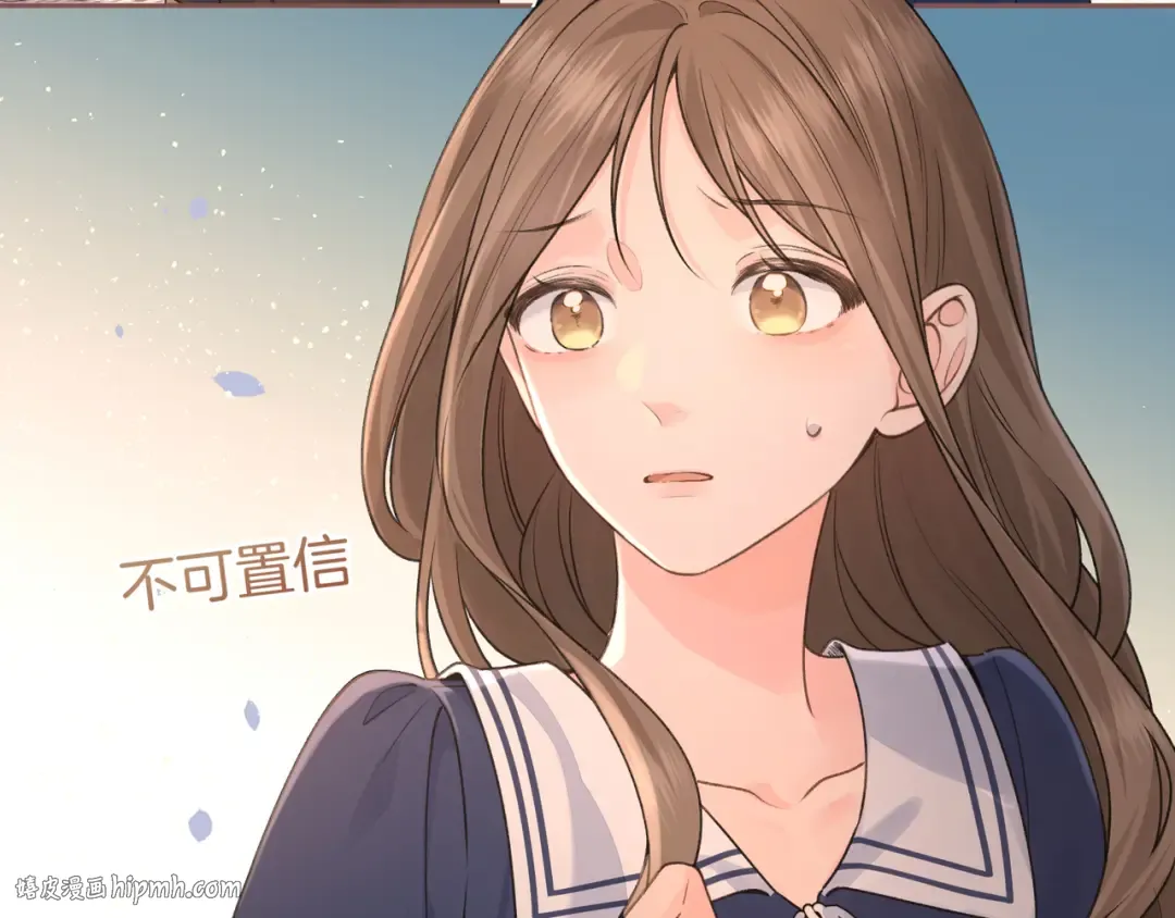 第二季 第3话 当众送情侣手机壳 第32页