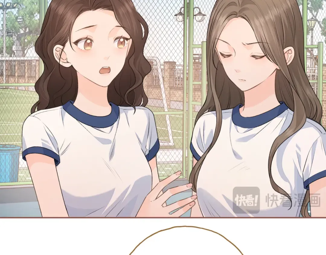 第二季 第3话 当众送情侣手机壳 第37页