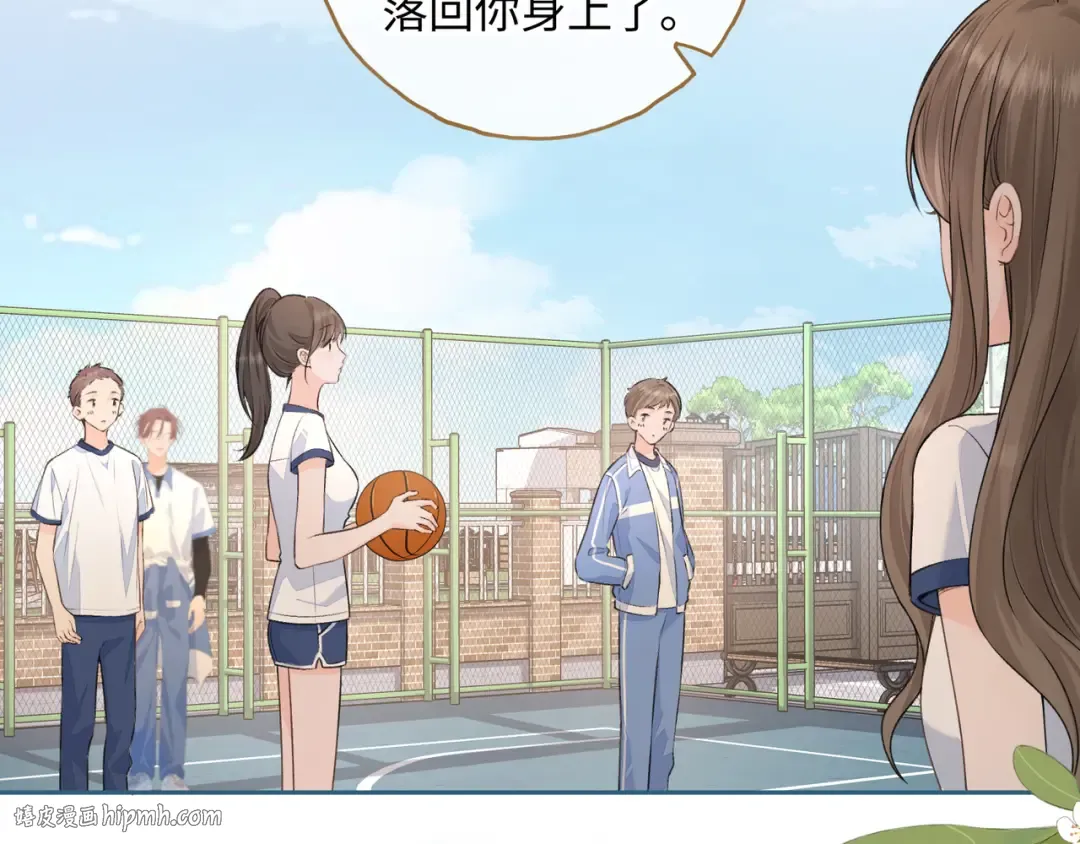 第二季 第3话 当众送情侣手机壳 第40页