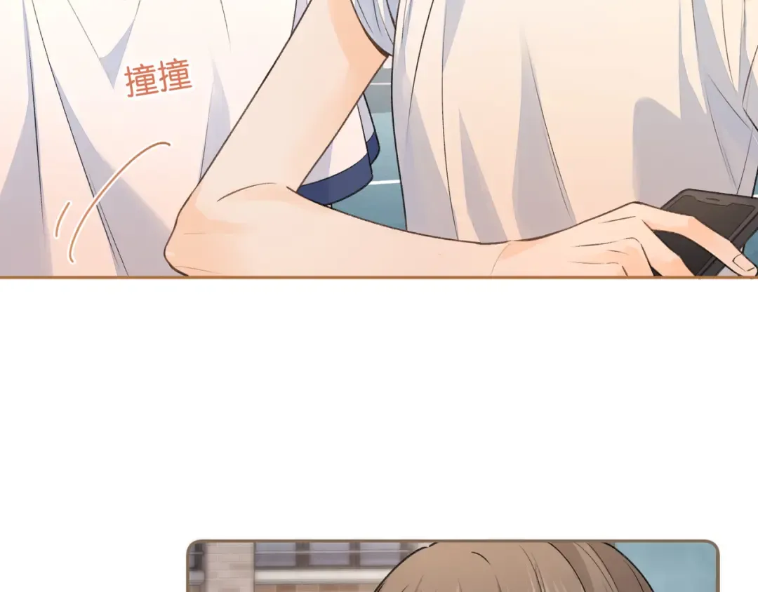 第二季 第3话 当众送情侣手机壳 第58页