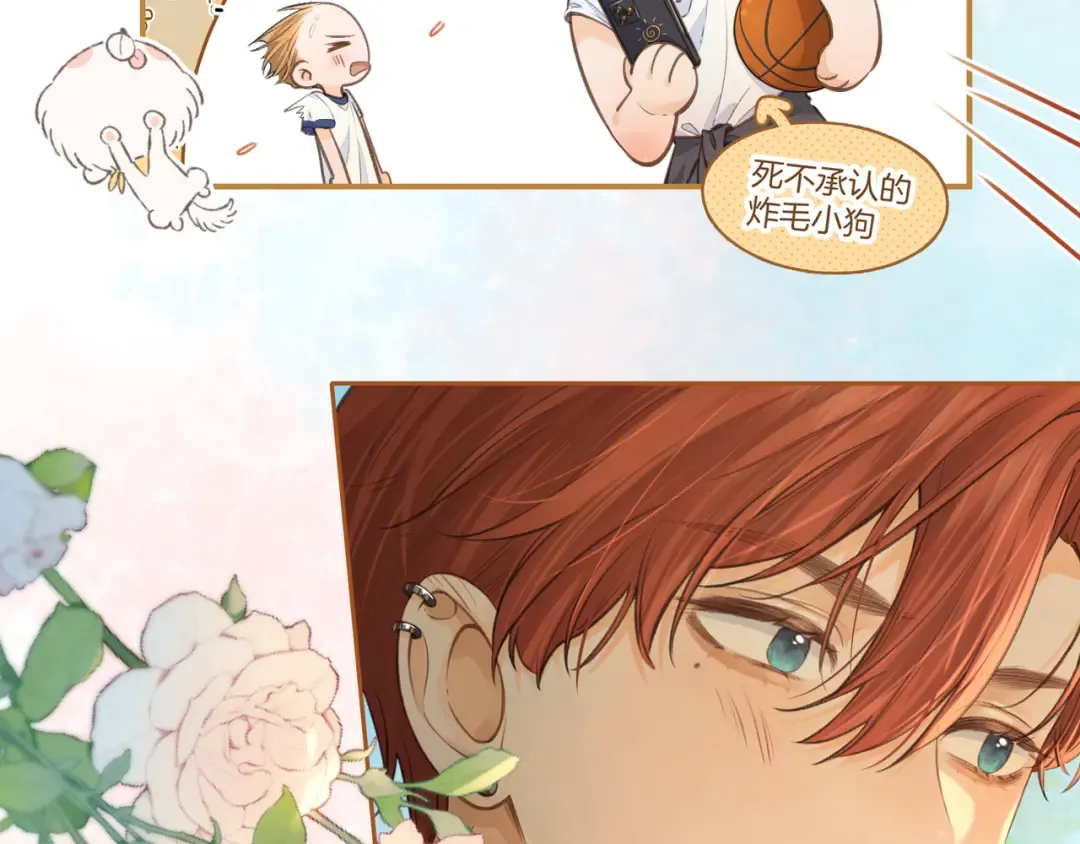 第二季 第4话 话到嘴边的表白 第5页