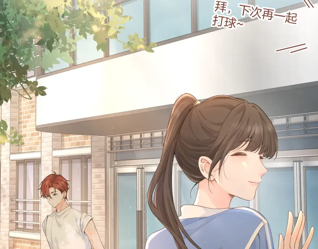 第二季 第4话 话到嘴边的表白 第13页