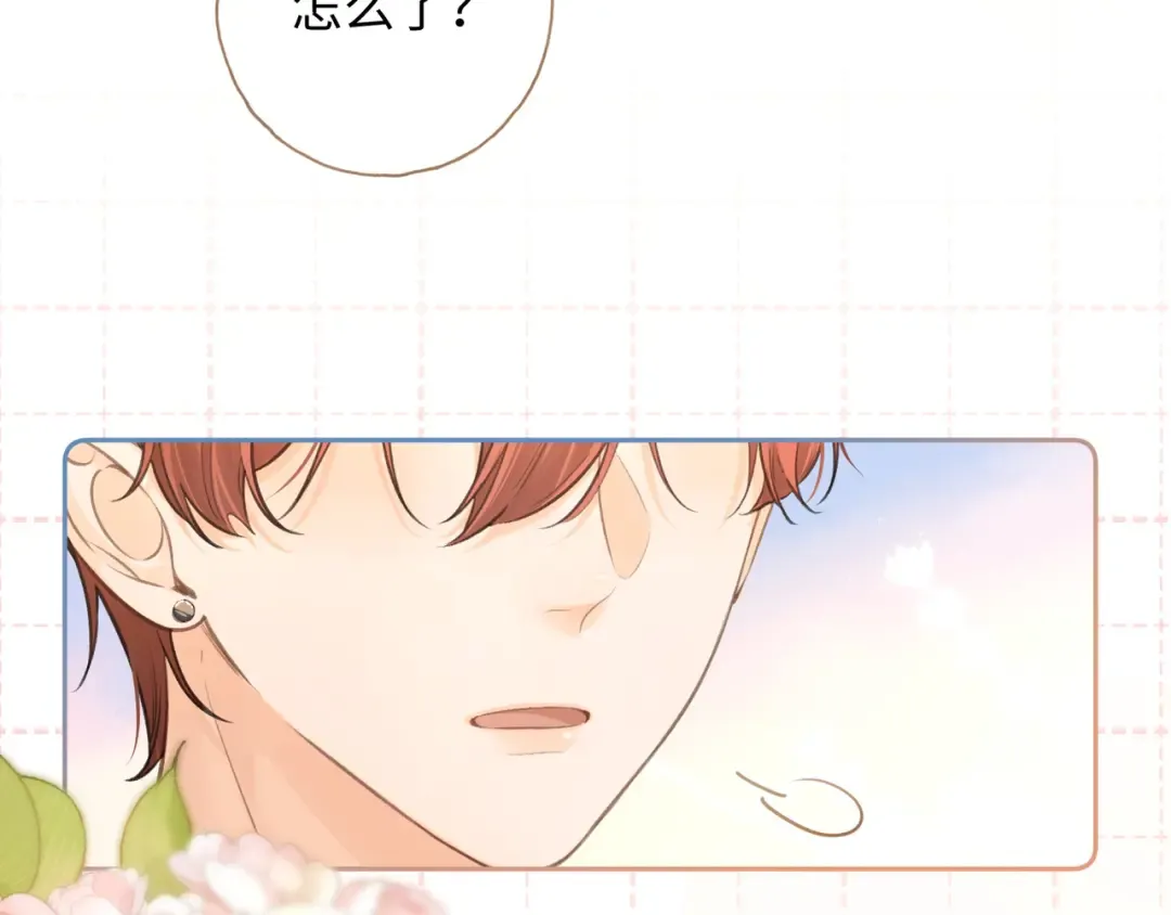 第二季 第4话 话到嘴边的表白 第31页