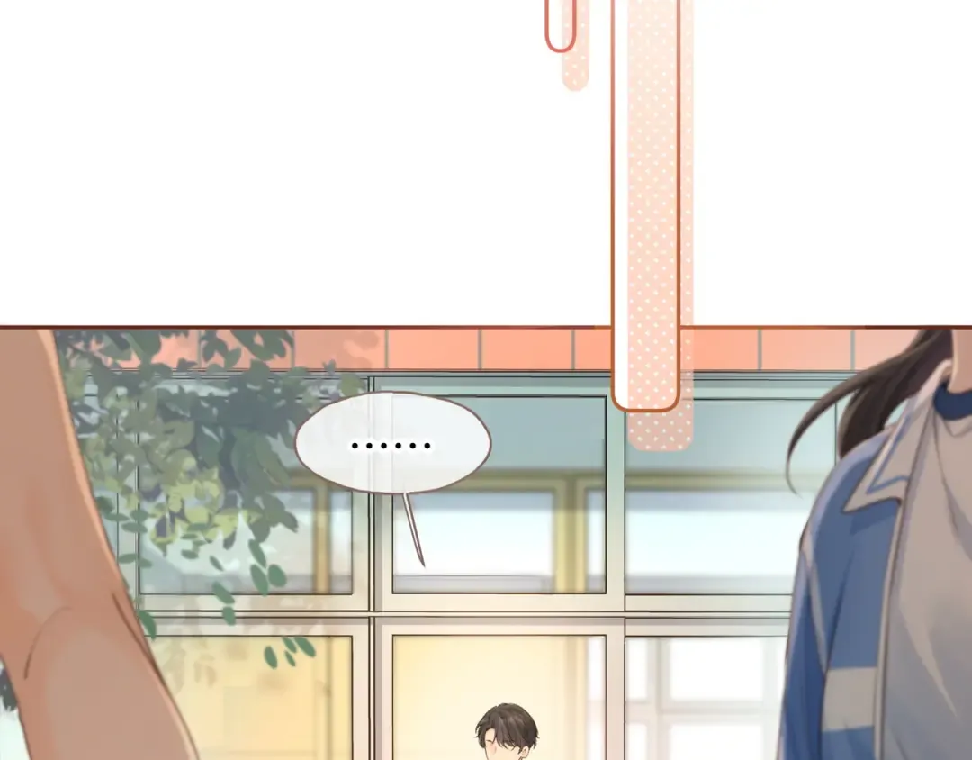 第二季 第4话 话到嘴边的表白 第65页