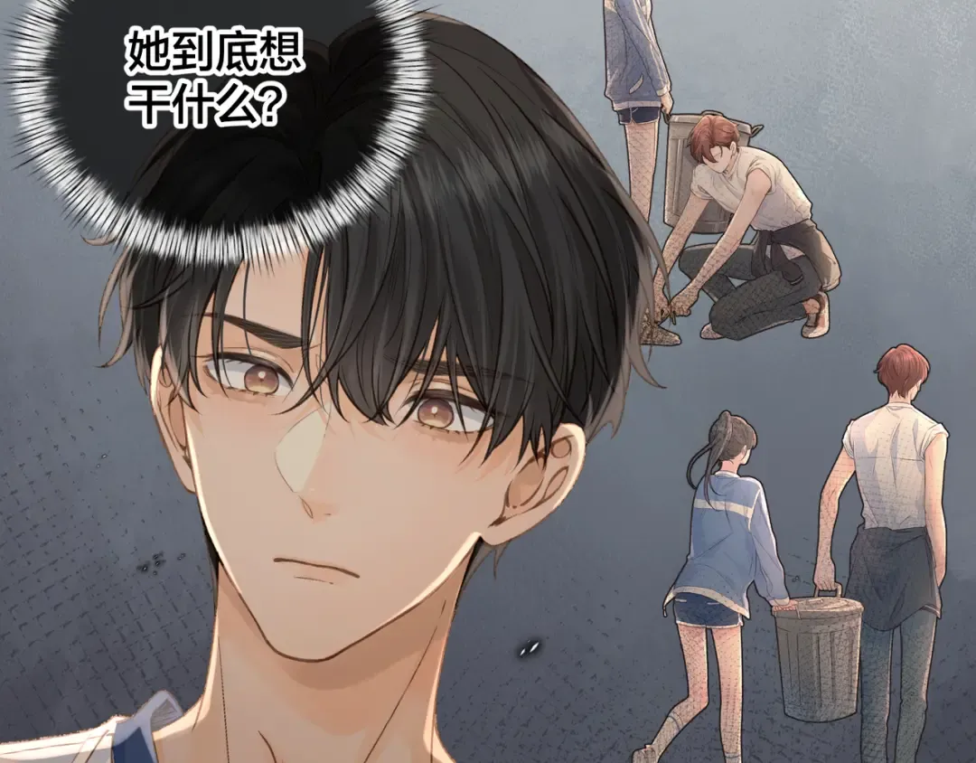 第二季 第4话 话到嘴边的表白 第76页