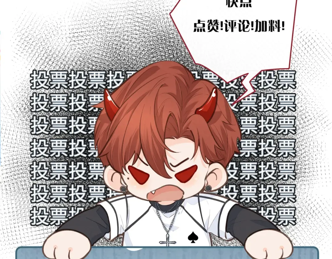 第二季 第4话 话到嘴边的表白 第99页