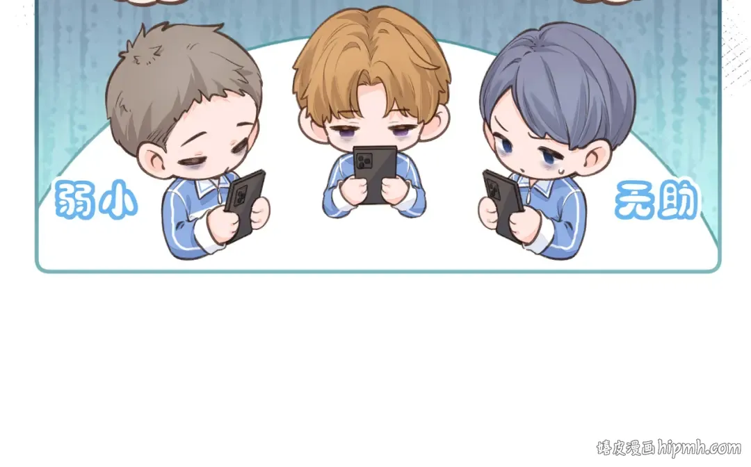 第二季 第4话 话到嘴边的表白 第100页