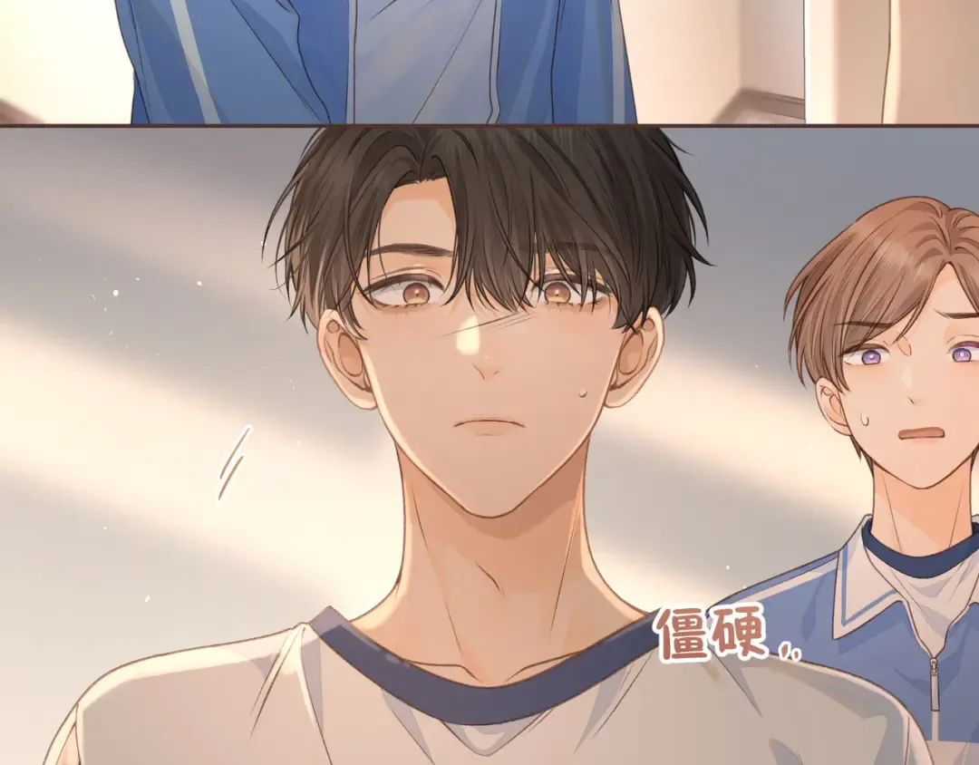 第二季 第5话 男女授受不亲 第5页