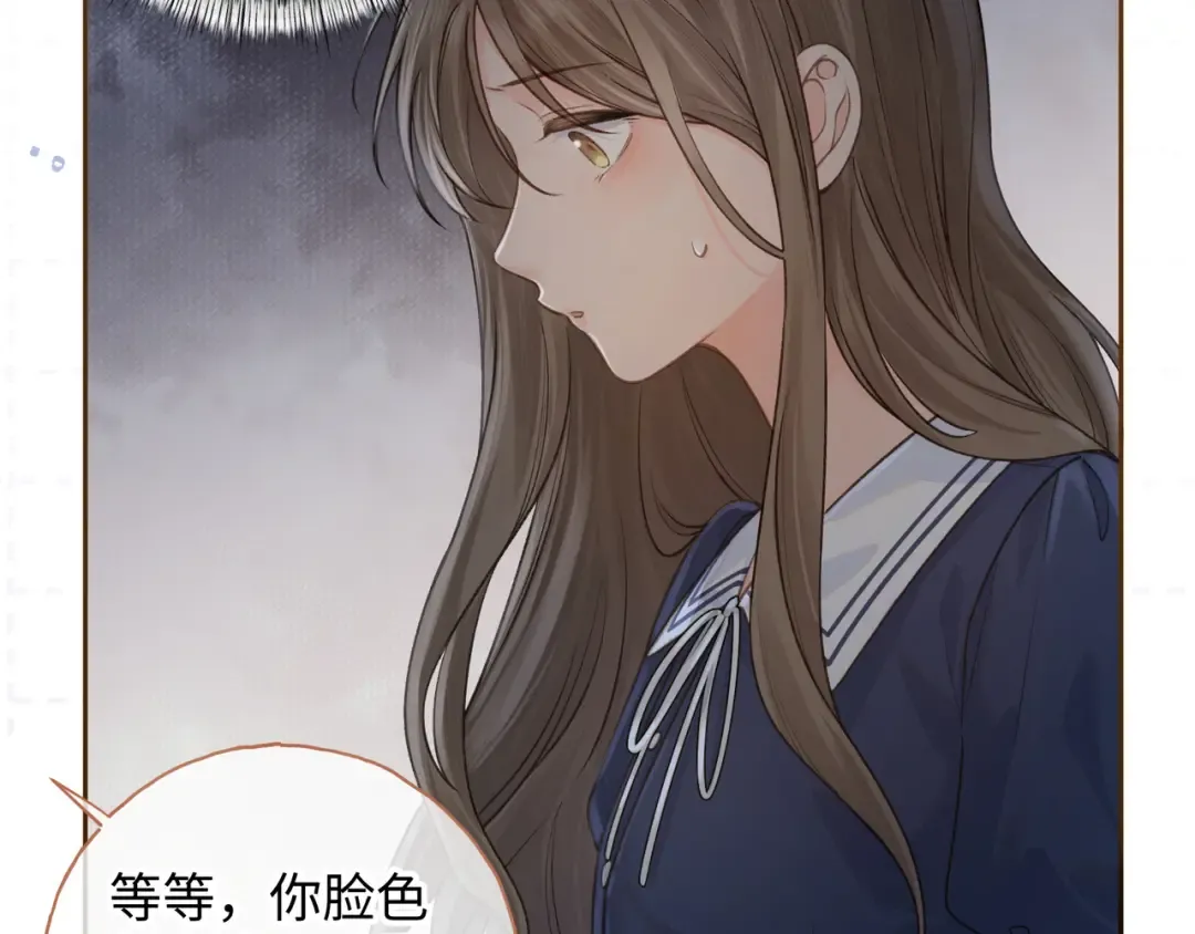 第二季 第6话 傅少求抱抱 第22页