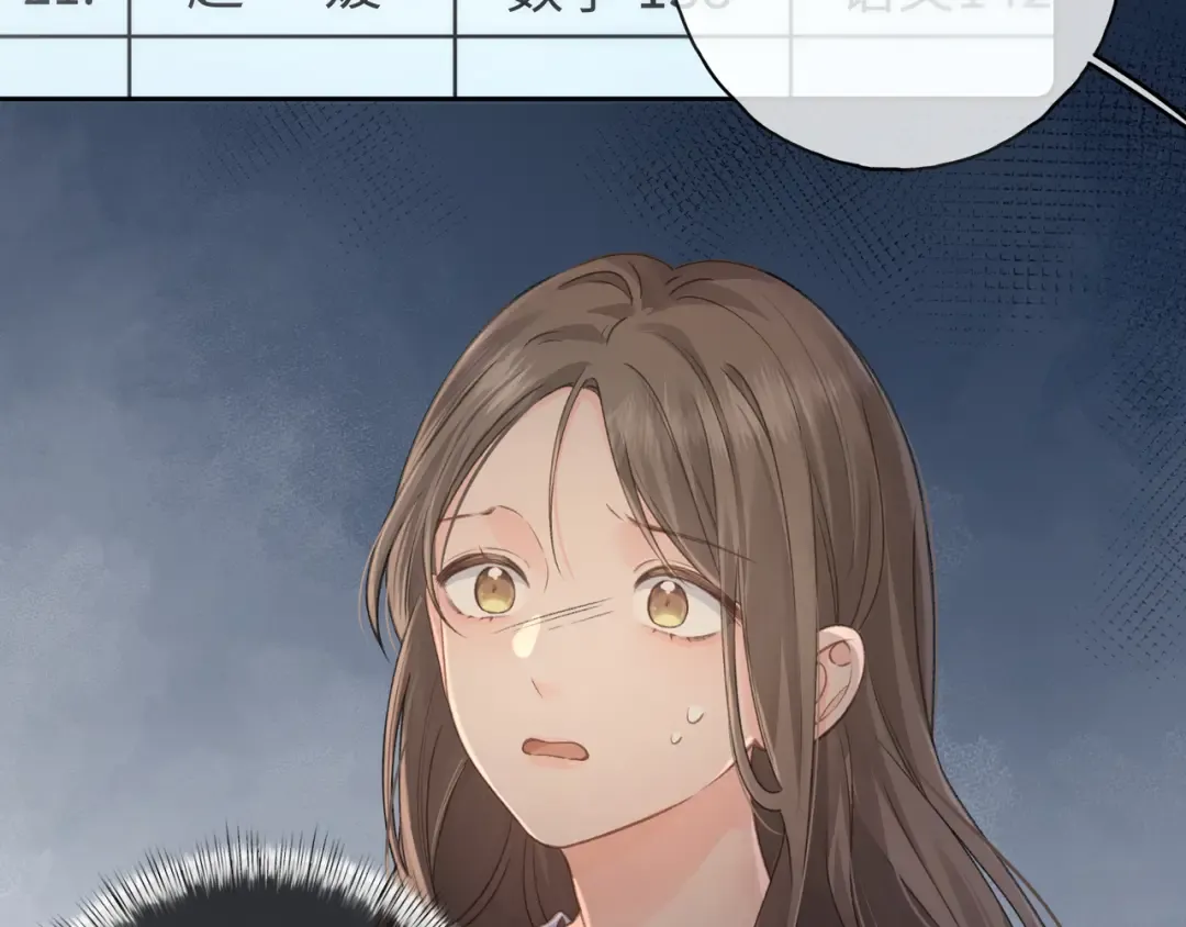 第二季 第6话 傅少求抱抱 第52页