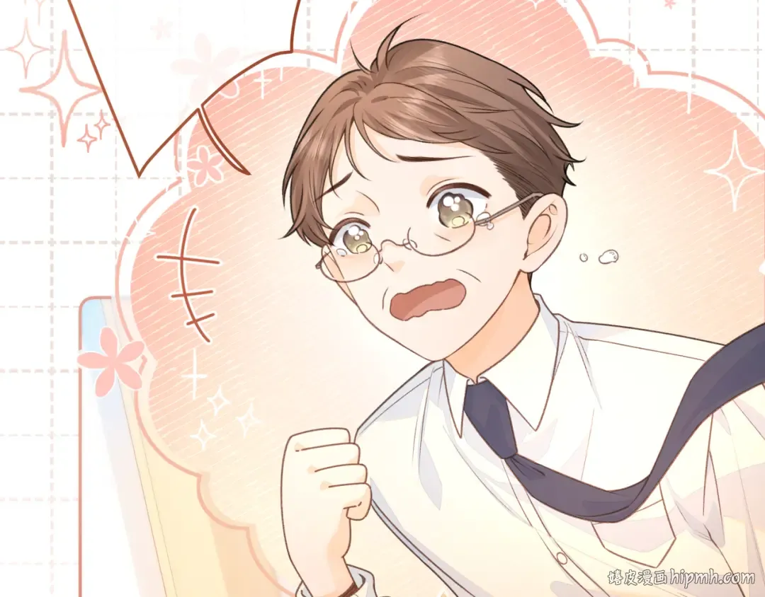 第二季 第6话 傅少求抱抱 第56页