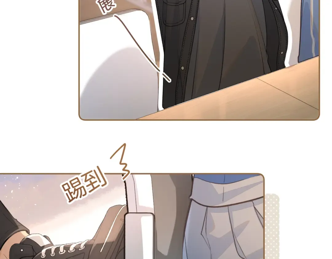 第二季 第7话 她吃醋了，哄不好的那种 第55页