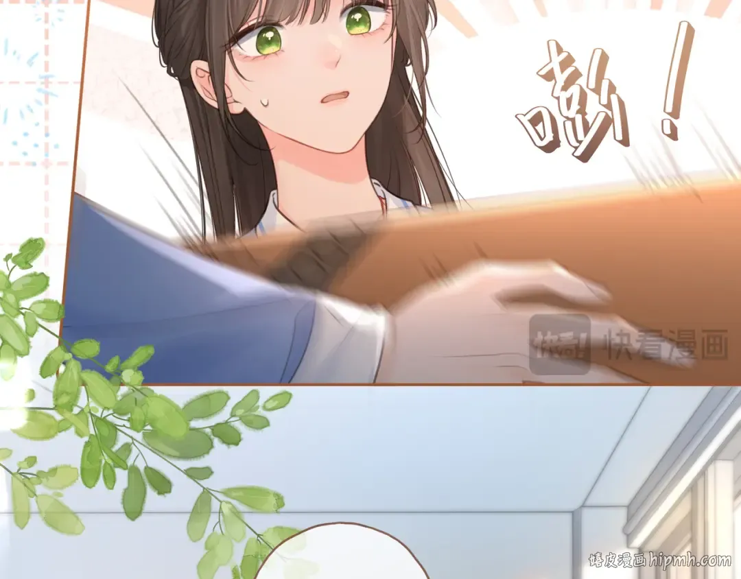 第二季 第9话 帮派围巾？ 第16页