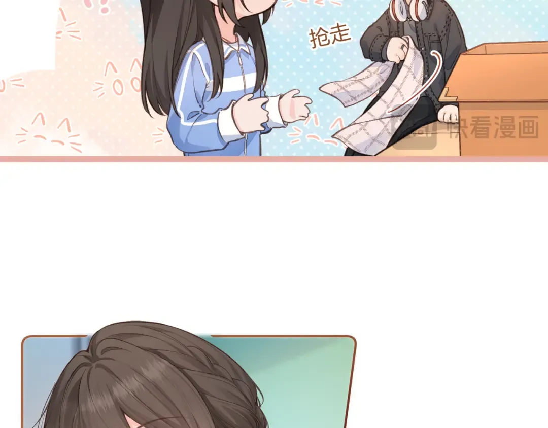 第二季 第9话 帮派围巾？ 第29页