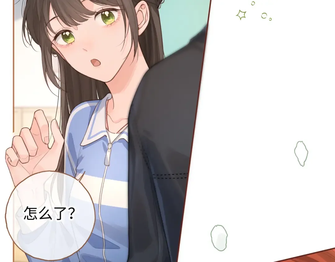 第二季 第9话 帮派围巾？ 第30页