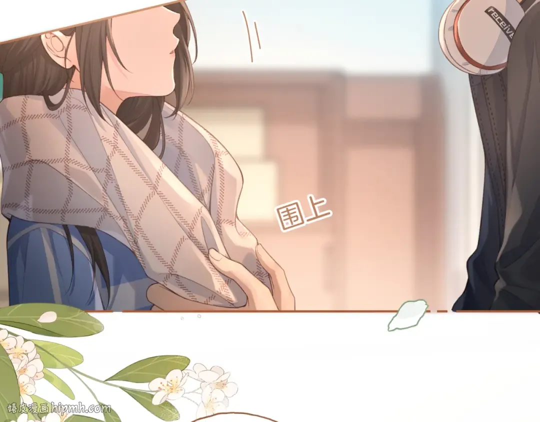 第二季 第9话 帮派围巾？ 第32页