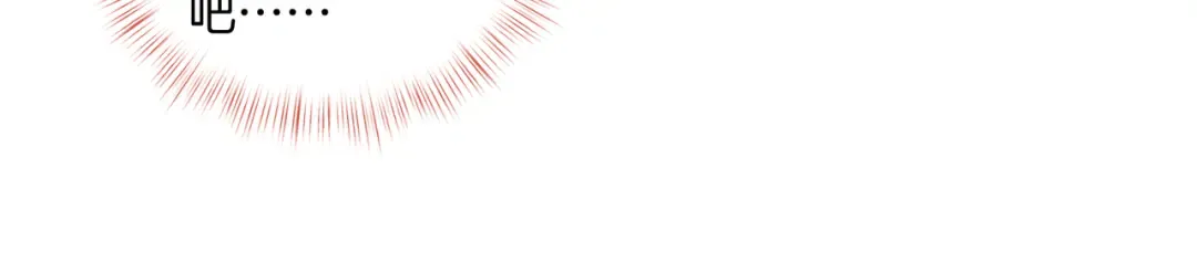 第二季 第9话 帮派围巾？ 第62页