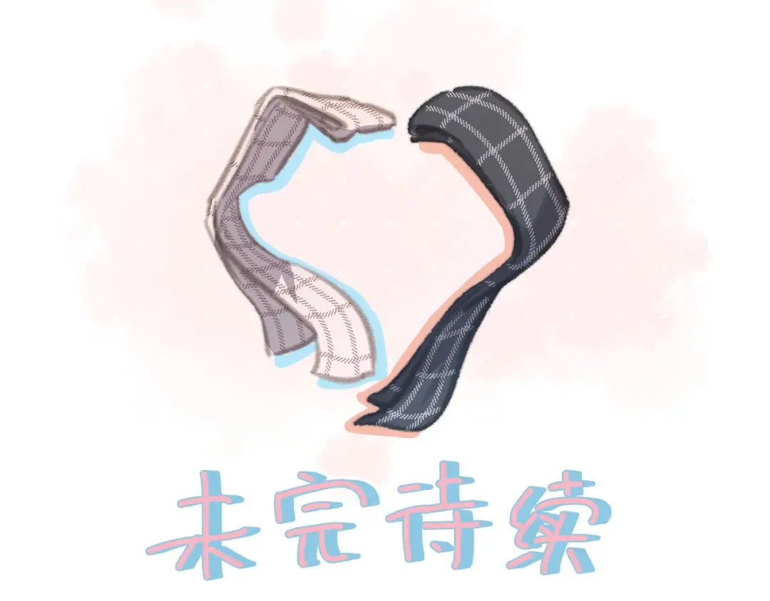 第二季 第9话 帮派围巾？ 第78页