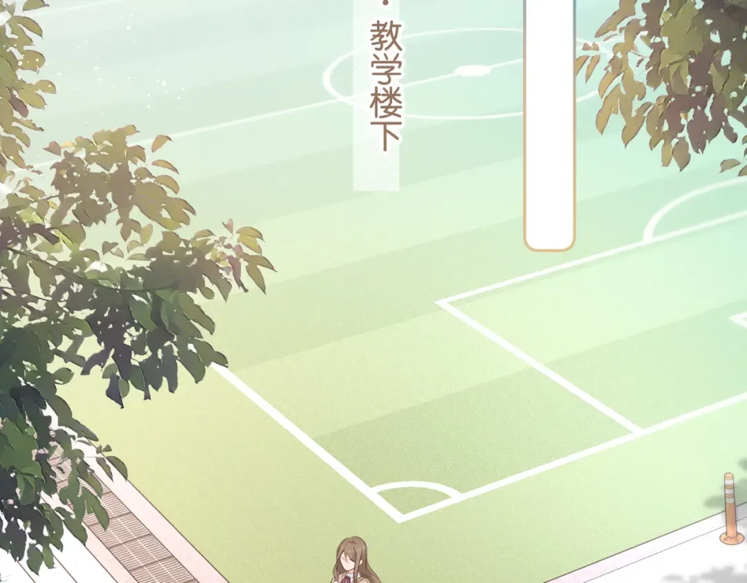第二季 第10话 就这么喜欢帮她吗？ 第31页