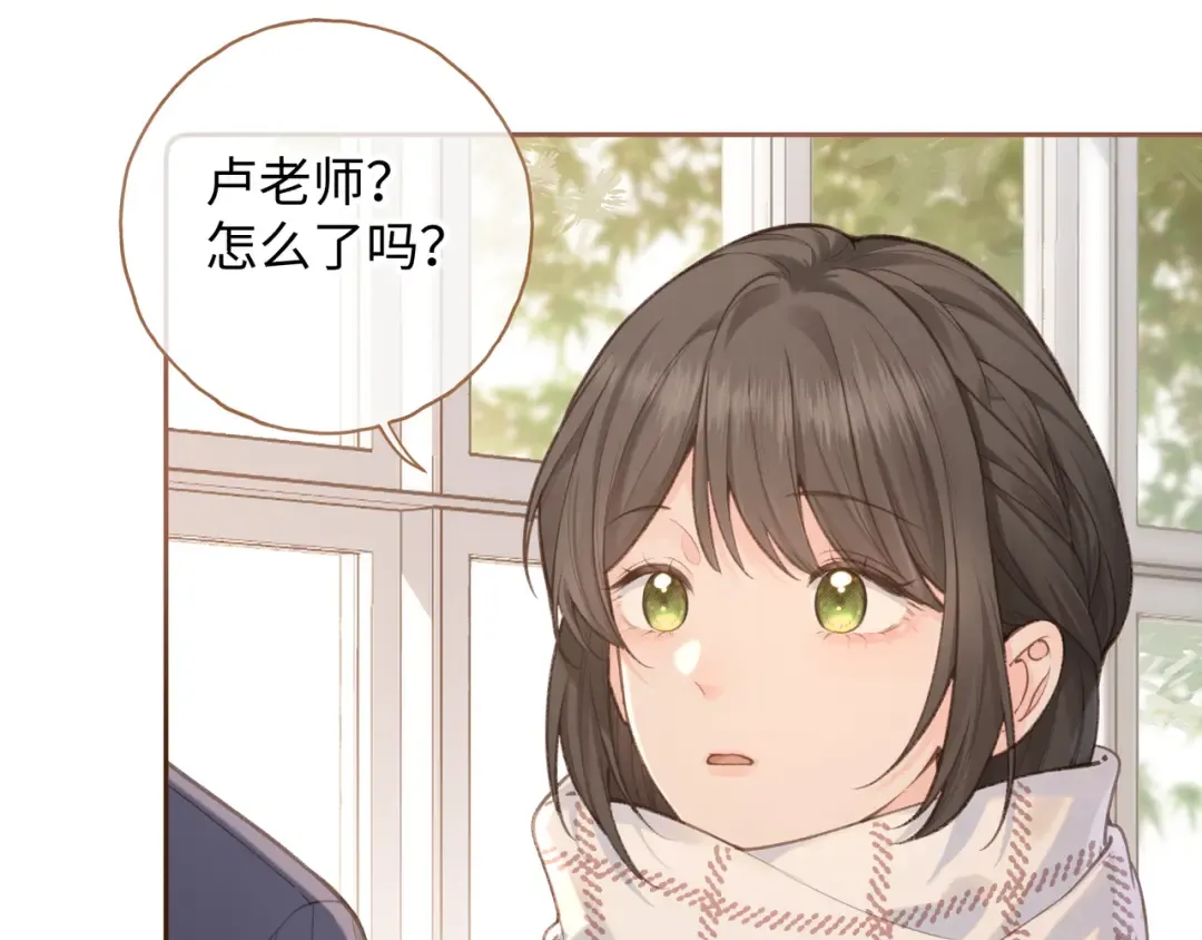 第二季 第10话 就这么喜欢帮她吗？ 第39页