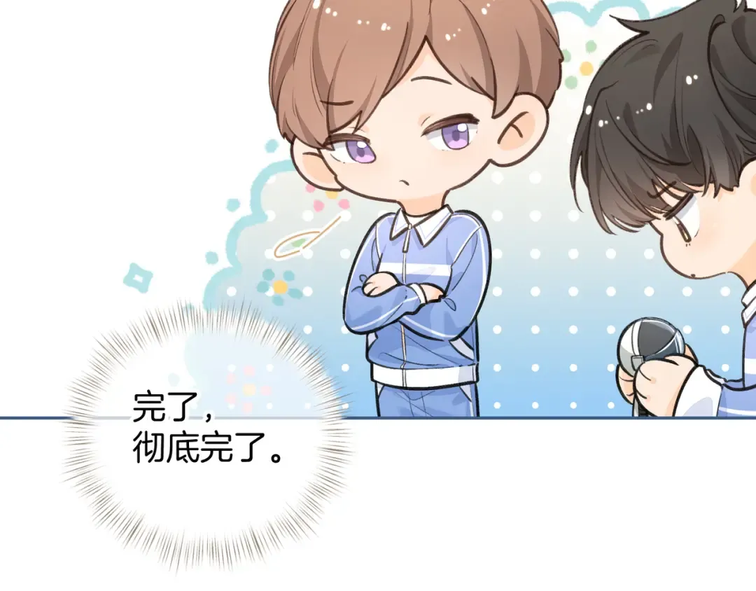 第二季 第10话 就这么喜欢帮她吗？ 第54页