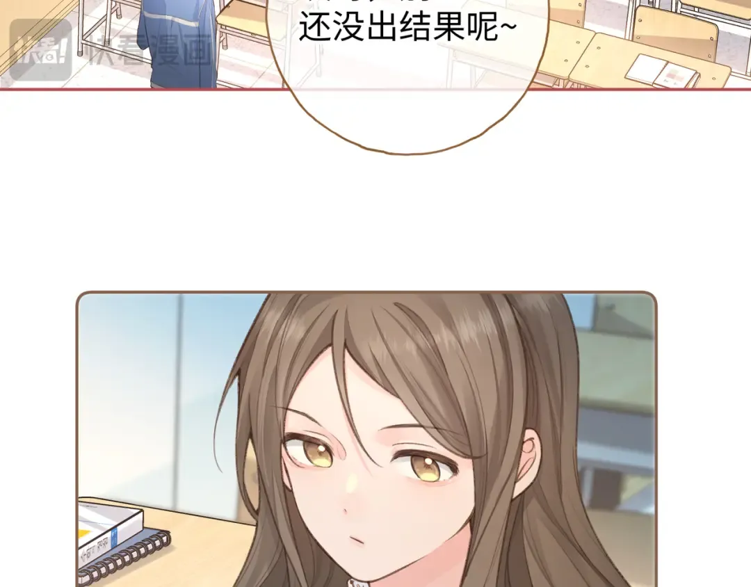 第二季 第10话 就这么喜欢帮她吗？ 第58页