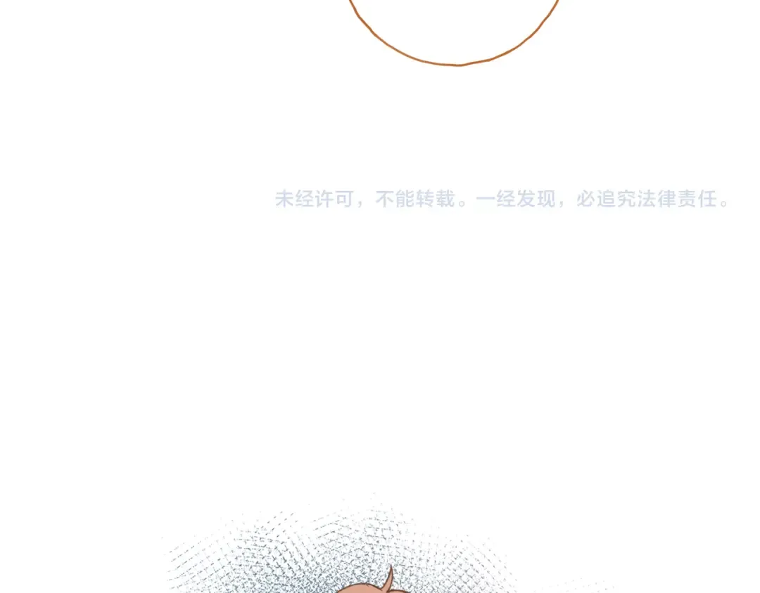 第二季 第10话 就这么喜欢帮她吗？ 第81页