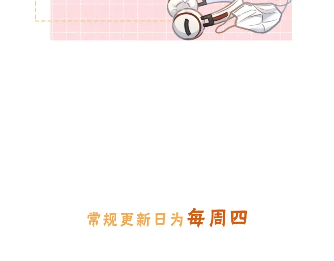 第二季 第10话 就这么喜欢帮她吗？ 第85页