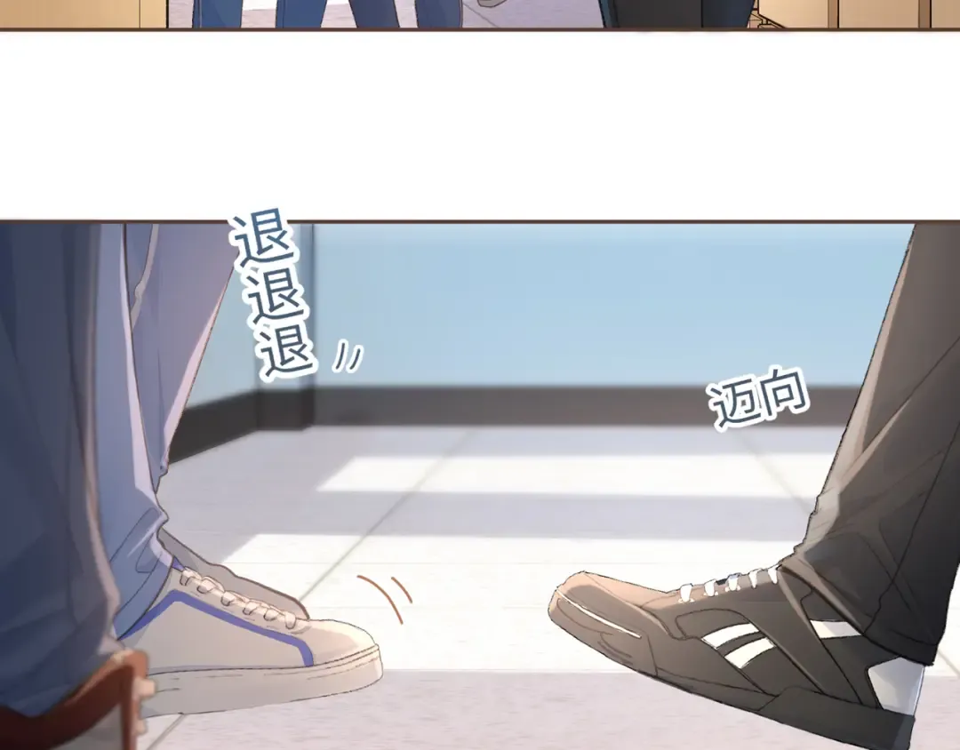 第11话 二哥回国了 第5页