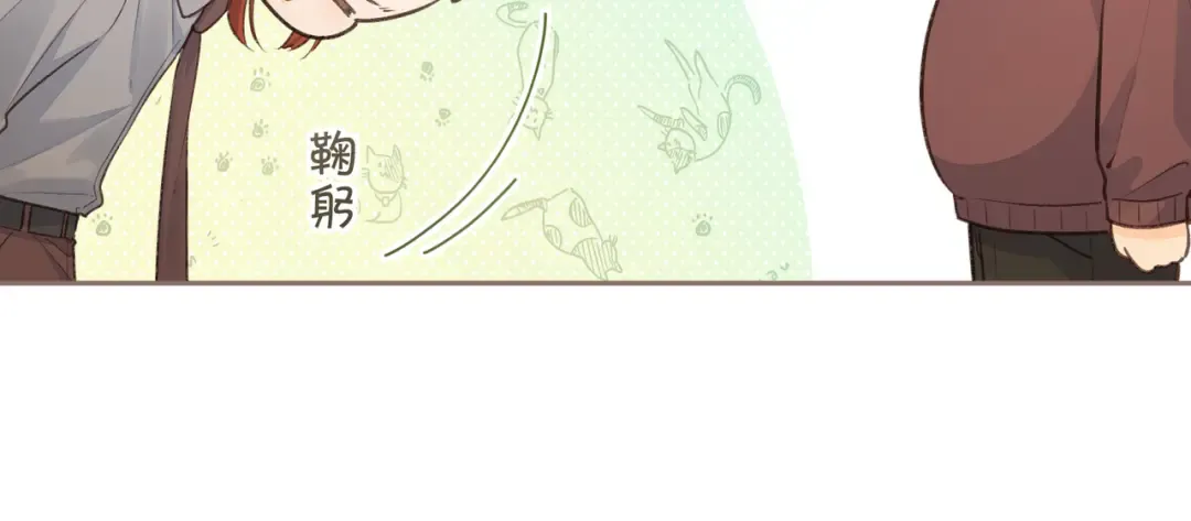 第11话 二哥回国了 第40页
