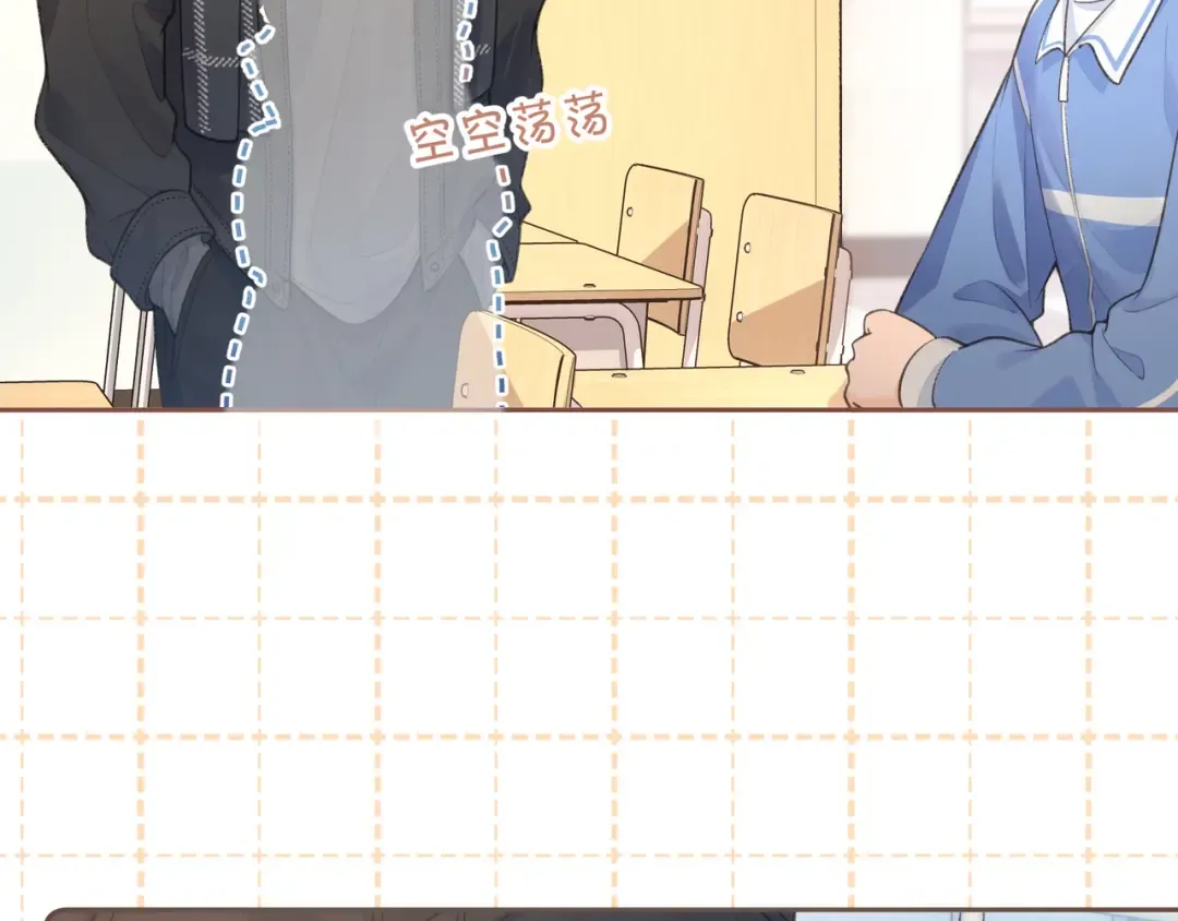 第11话 二哥回国了 第46页