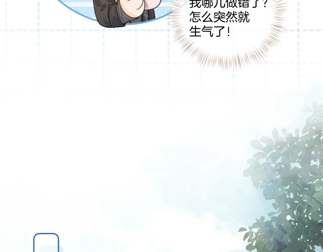 第11话 二哥回国了 第49页