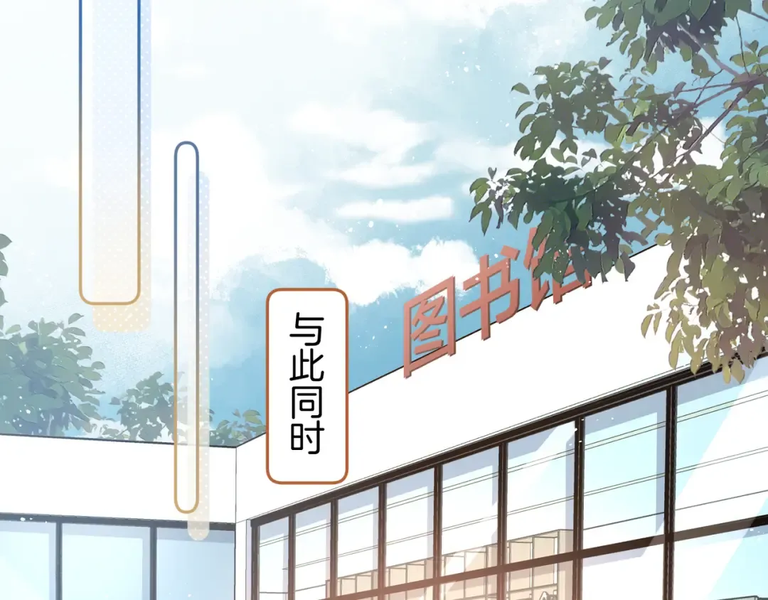 第11话 二哥回国了 第50页