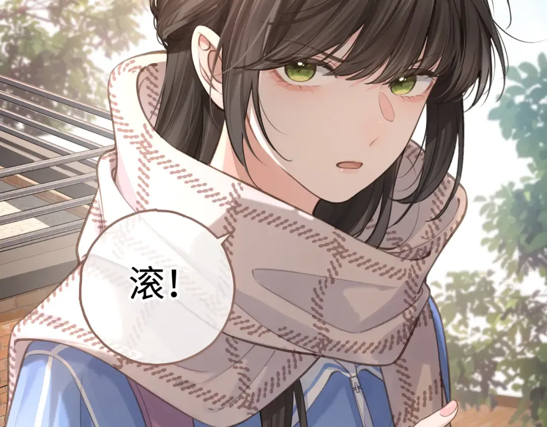 第11话 二哥回国了 第78页