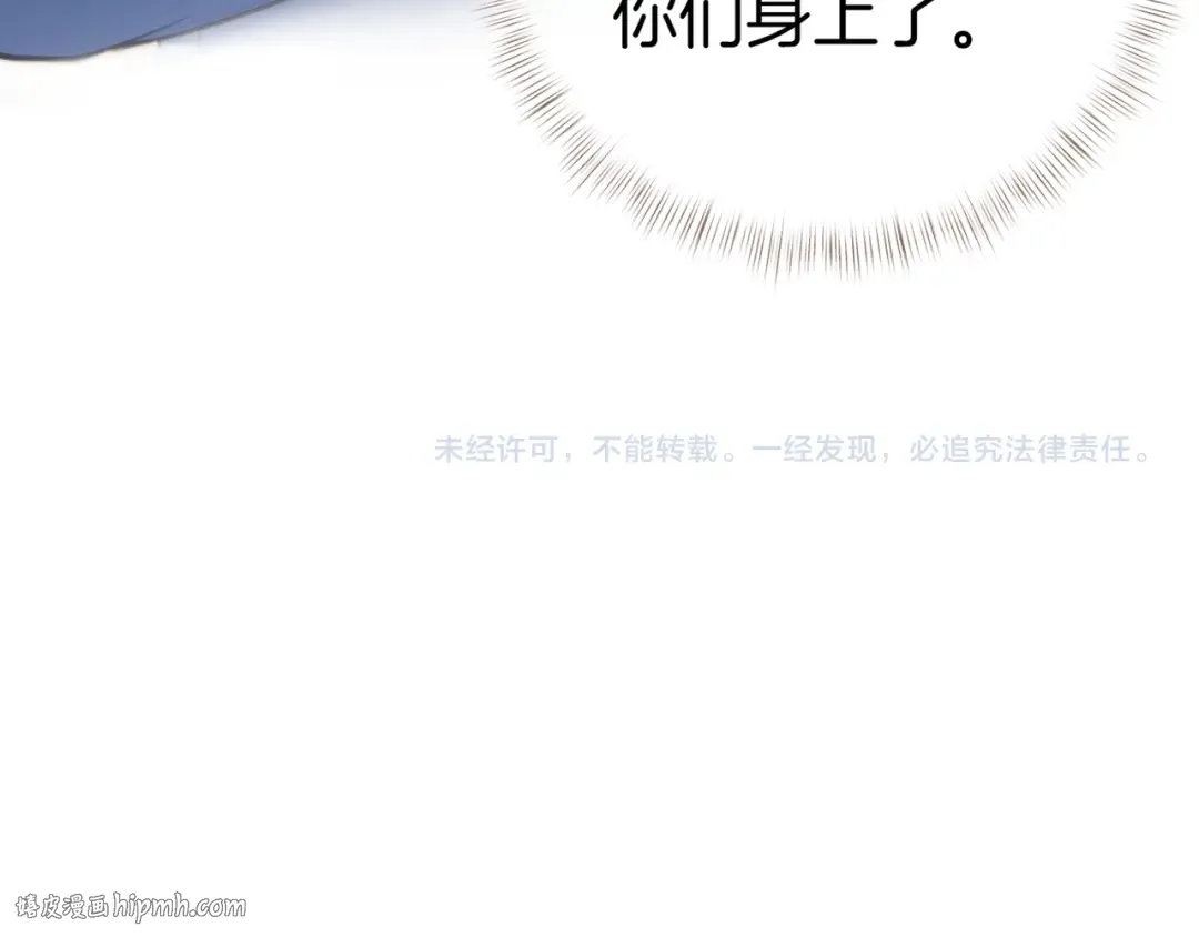 第11话 二哥回国了 第80页