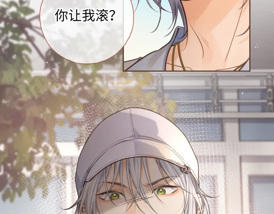 第12话 最重要的人 第6页