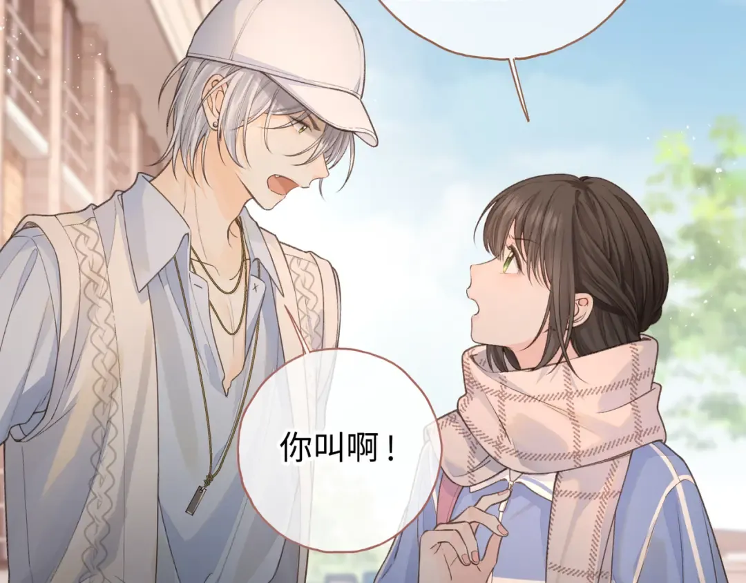 第12话 最重要的人 第21页