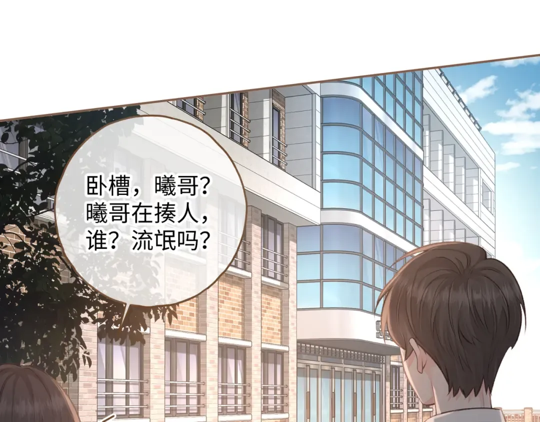 第12话 最重要的人 第42页