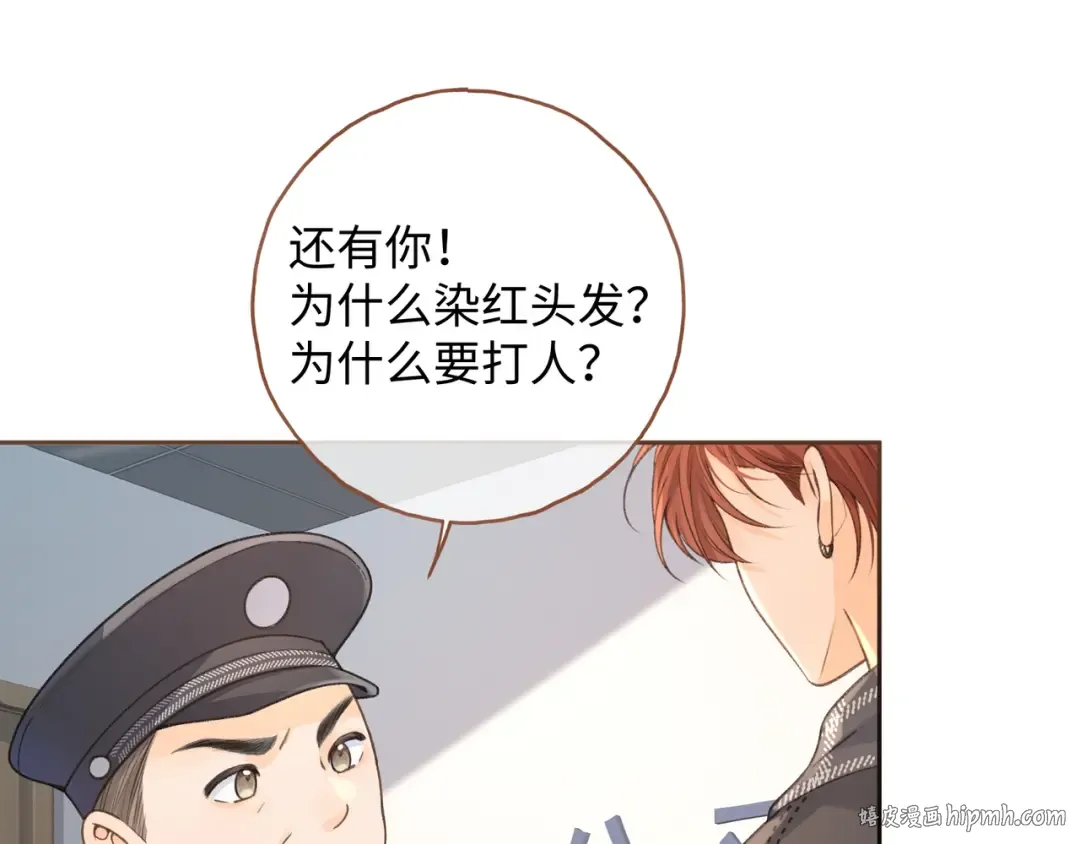 第12话 最重要的人 第48页