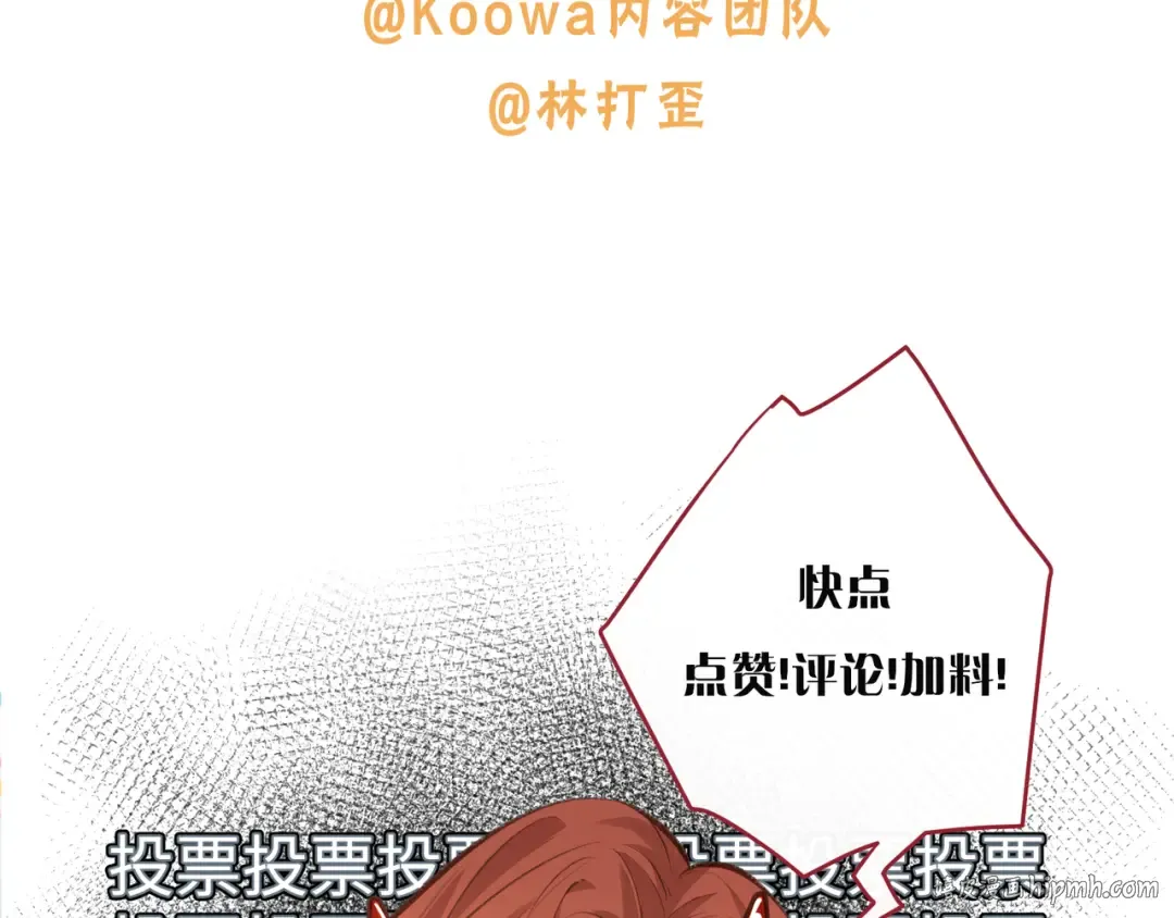 第12话 最重要的人 第88页