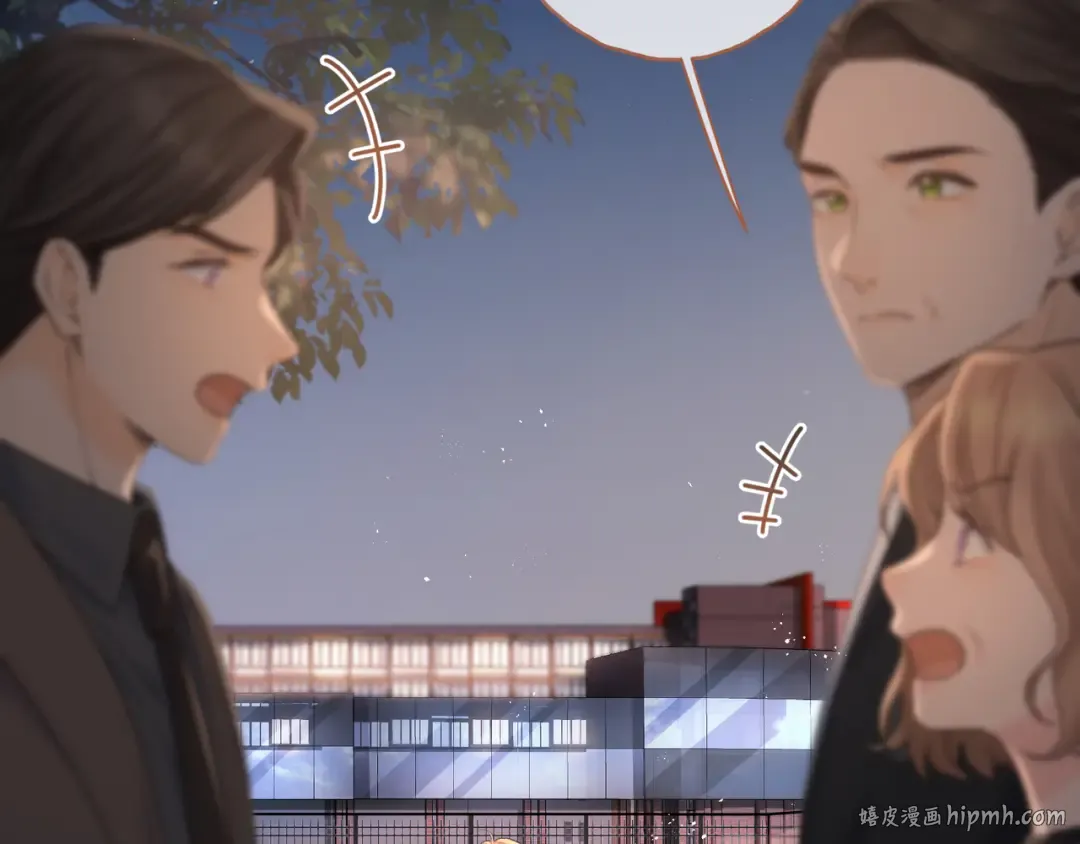 第13话 坚实的后盾 第8页