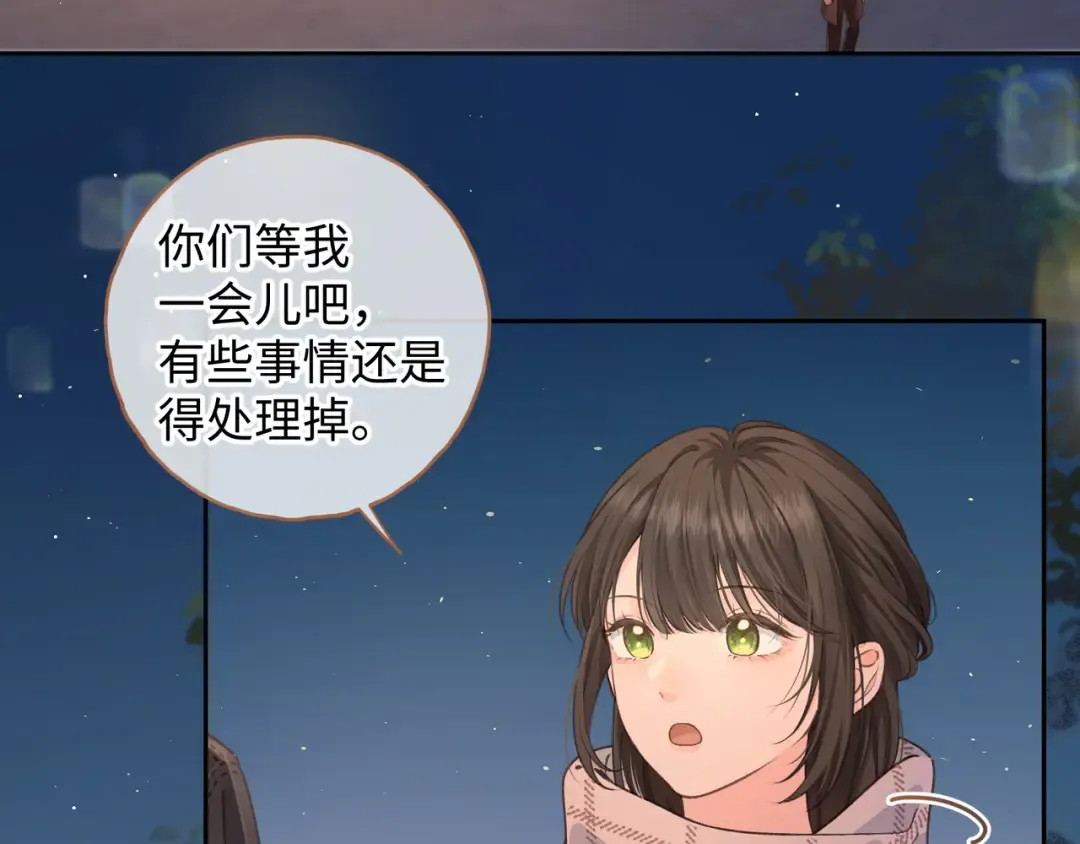 第13话 坚实的后盾 第19页