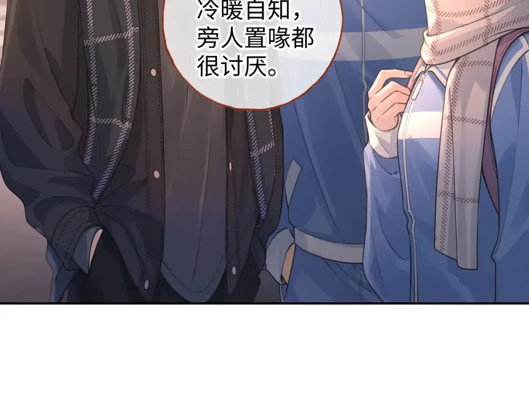 第13话 坚实的后盾 第22页