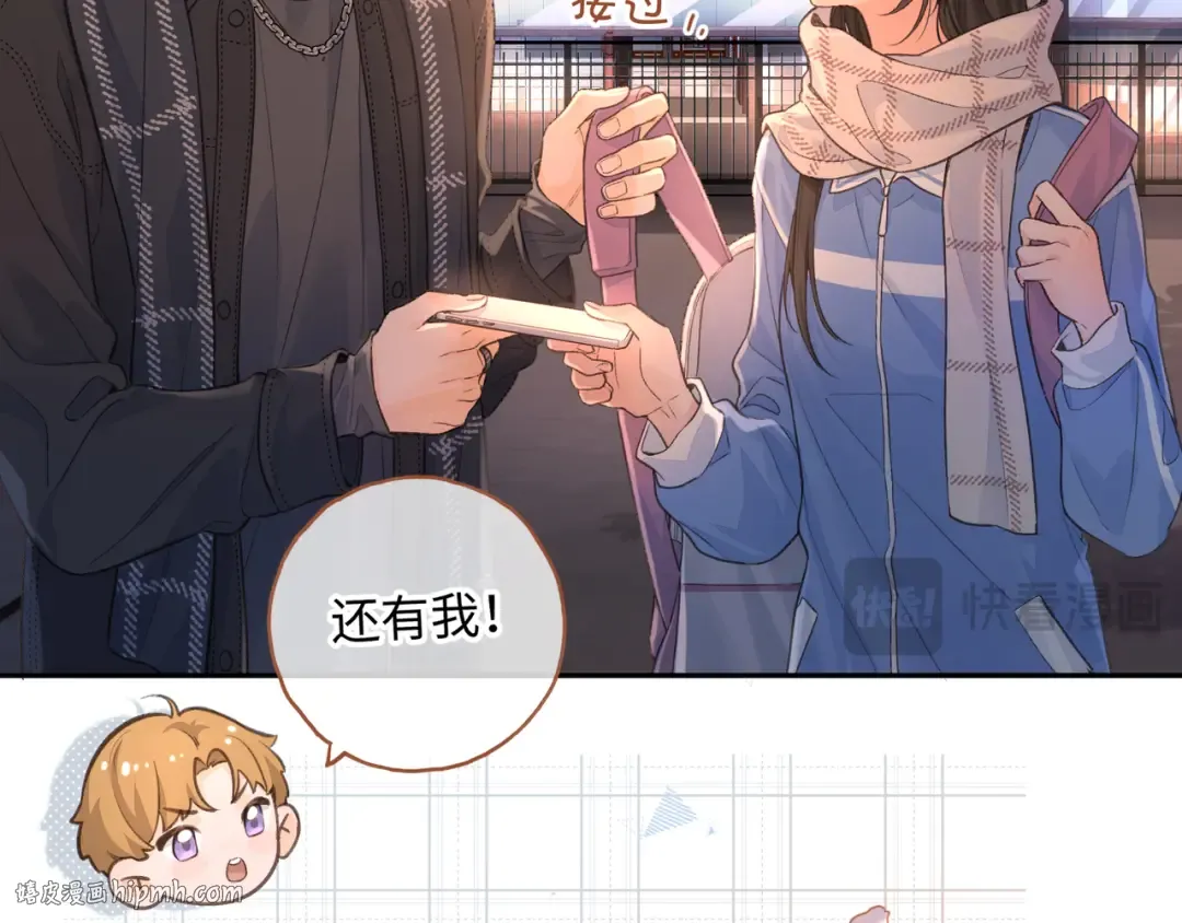 第13话 坚实的后盾 第32页