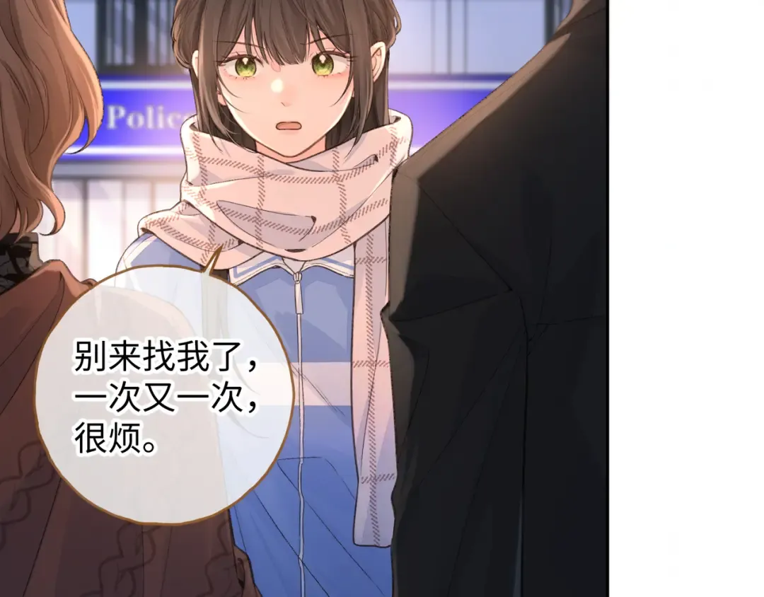 第13话 坚实的后盾 第37页