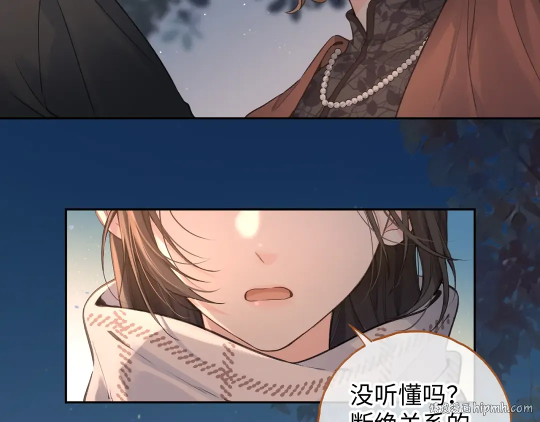 第13话 坚实的后盾 第40页